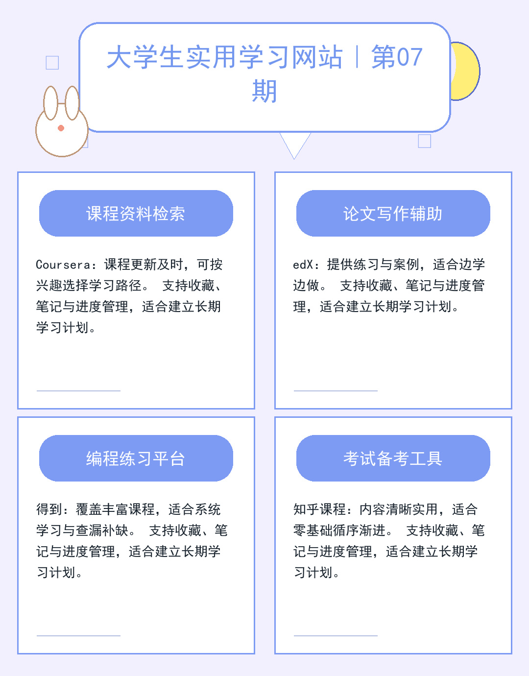 DNS服务器核心作用:网站访问加速器